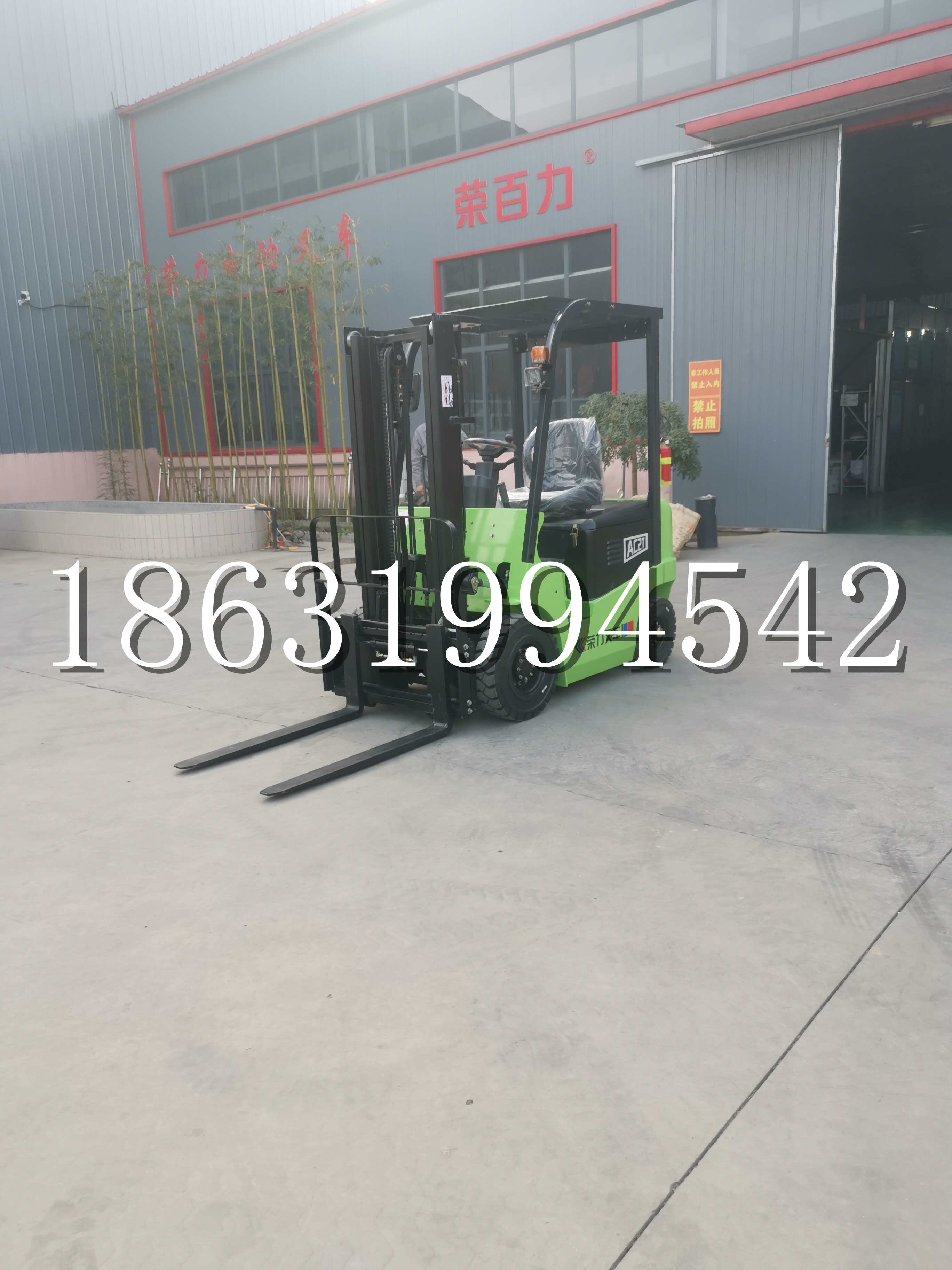 新蔡县优程2.5吨站驾式全电动液压搬运车3吨电动叉车锂电池托盘铲车地牛
