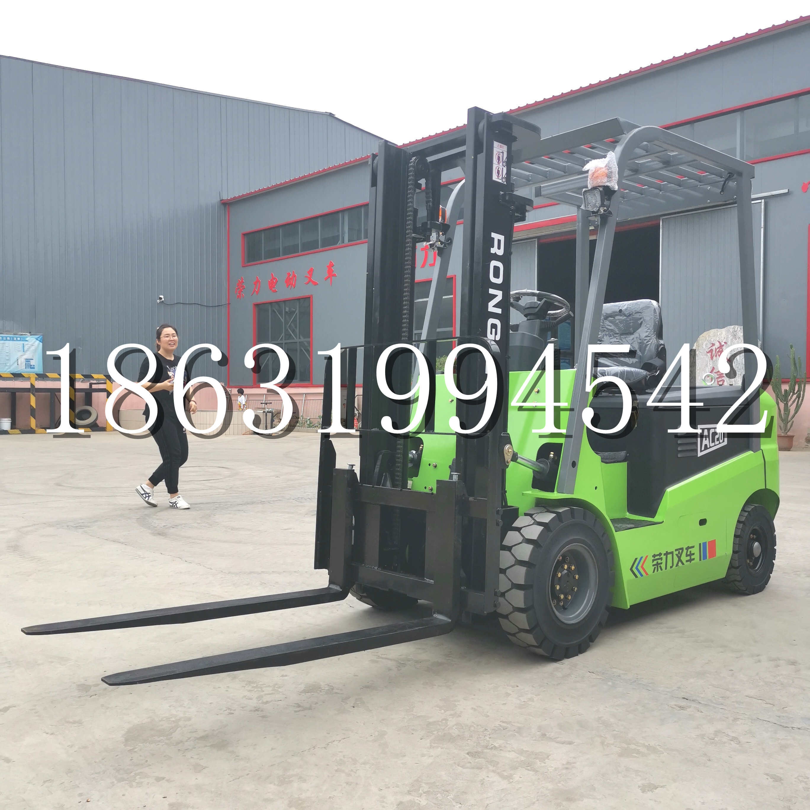 新蔡县上海申叉站驾式全电动叉车堆高车半1吨小型2吨全自动液压搬运托盘